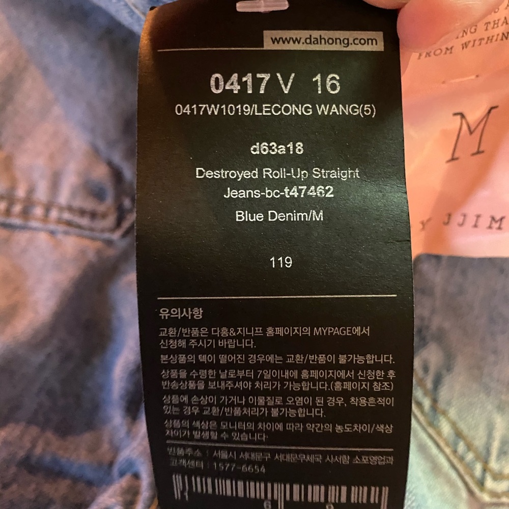 Destroyed Mom Jeans - Picture 6 of 6